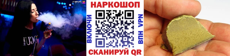 Купить закладку Гашиш  Канабис  Кокаин  Меф  Бакал