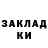 ЭКСТАЗИ 99% tykyidan