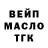 ГАШ 40% ТГК laliposhka