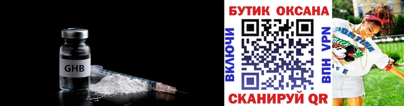 Купить закладки  Бакал  Бутират BDO 