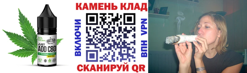 Купить где  Бакал  Печенье с ТГК конопля 