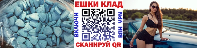 Экстази ешки Купить где Бакал