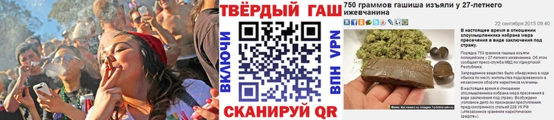Купить  Бакал  ГАШИШ Premium 