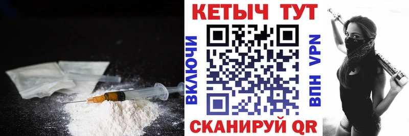 КЕТАМИН VHQ  Купить где  Бакал 