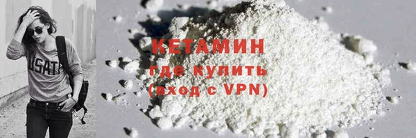 мяу мяу кристалл Кукмор