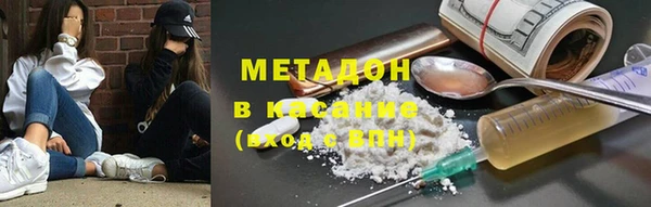 ALPHA PVP Красноперекопск