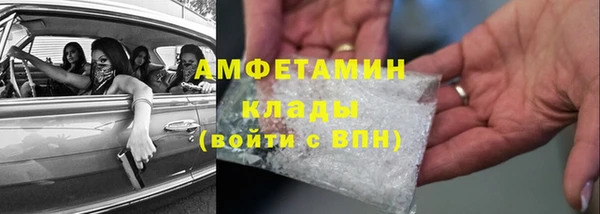 ALPHA PVP Красноперекопск