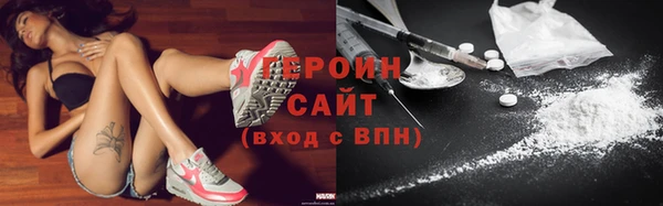 ALPHA PVP Красноперекопск