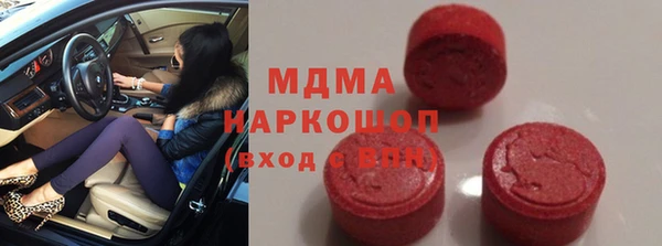 ALPHA PVP Красноперекопск