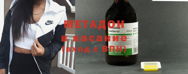 мяу мяу кристалл Кукмор