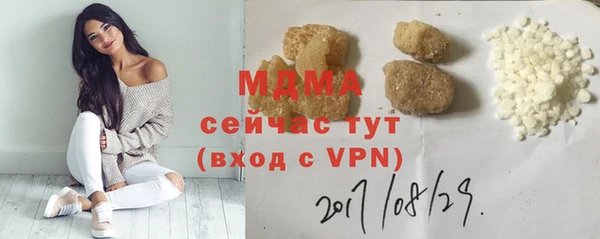 mix Краснотурьинск