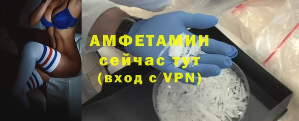 мяу мяу кристалл Кукмор