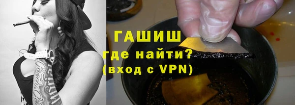 ALPHA PVP Красноперекопск