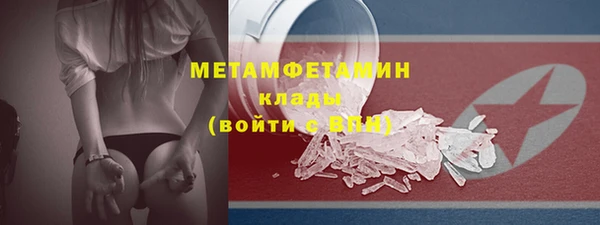 ALPHA PVP Красноперекопск