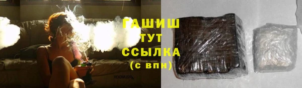 мяу мяу кристалл Кукмор