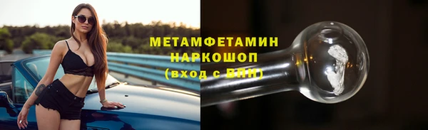 ALPHA PVP Красноперекопск