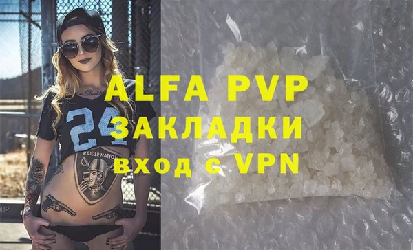 mdpv Кулебаки