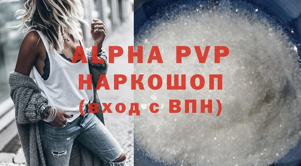 a pvp Краснослободск