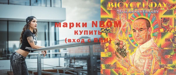 mdpv Кулебаки