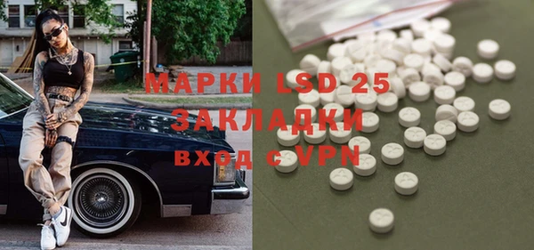 ALPHA PVP Красноперекопск