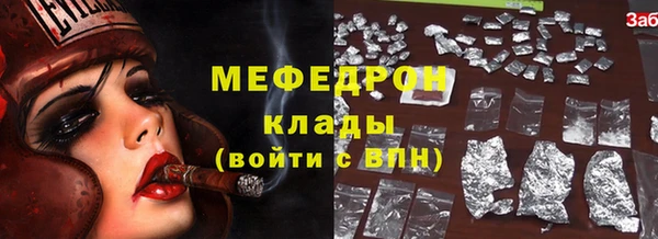 mdpv Кулебаки