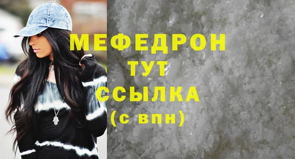 ALPHA PVP Красноперекопск
