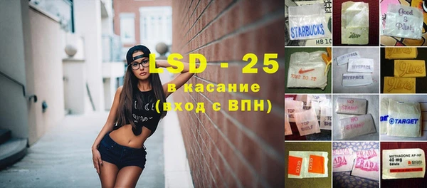 mdpv Кулебаки