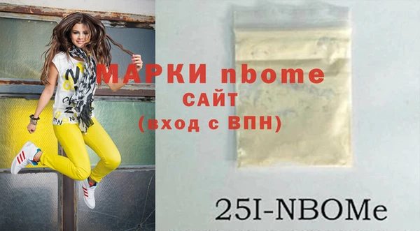 mix Краснотурьинск