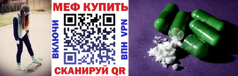 Купить закладки  Бакал  МЯУ-МЯУ mephedrone 