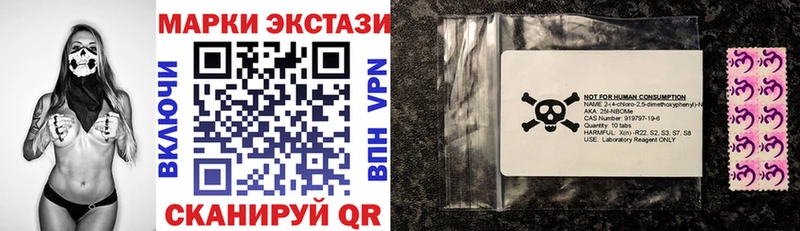 Купить закладки  Бакал  Марки 25I-NBOMe 1500мкг 