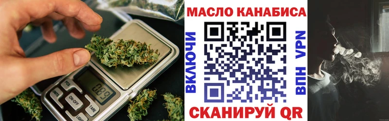Купить закладки Бакал ТГК жижа
